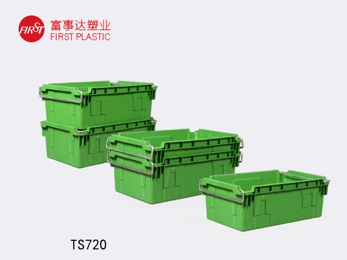 TS720翻轉套疊香蕉视频软件下载周轉箱