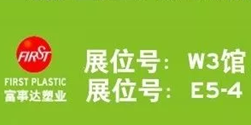 大香蕉大香蕉啪啪啪塑業攜手CeMAT 順利開幕