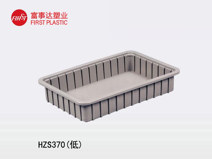 HZS370(低)香蕉视频软件下载周轉箱