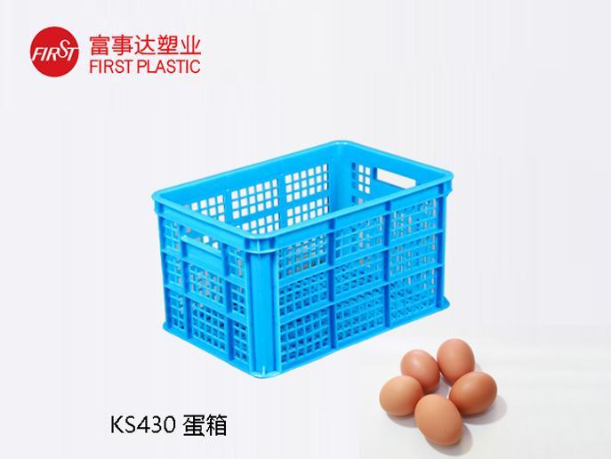 KS430網孔香蕉视频软件下载周轉箱(蛋箱)