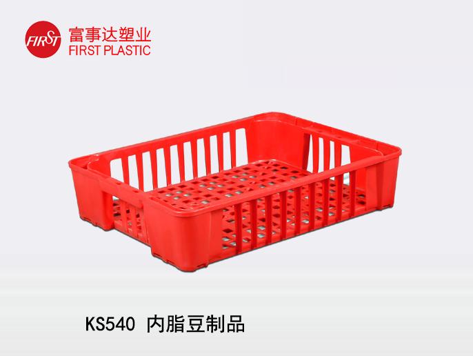 KS540網孔香蕉视频软件下载周轉箱(內脂豆製品箱)