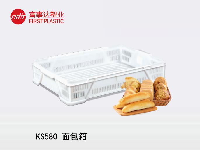 KS580麵包箱